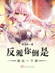 禁断介护gvg系列全集