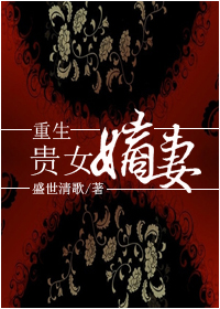 天王殿夏天周婉秋