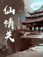 爱情公寓5免费观看完整版视频