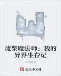 美红白洁