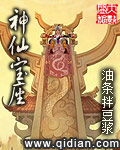 我邻居的老2婆免费观看