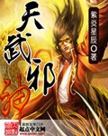 金瓶梅电影完整版