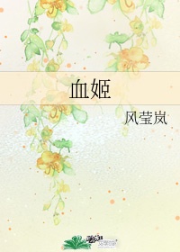 女人视频免费