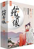老阿姨一直叫BILIB