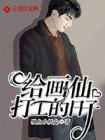 异世逍遥邪尊