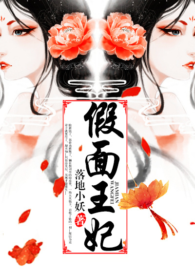美味速递