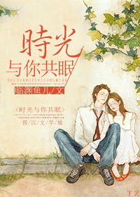 变种女狼