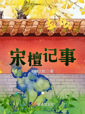 冰峰魔恋完整版免费阅读