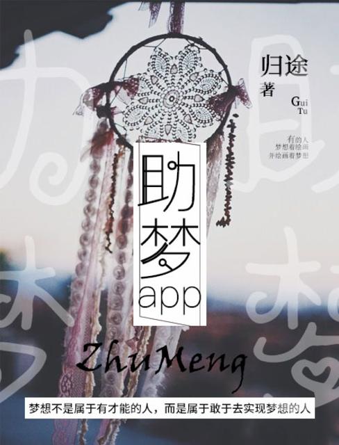 大唐小货郎