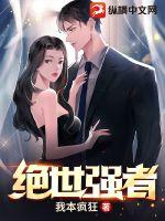 兔子直播app