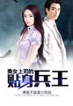 《蜜桃成熟时33d》