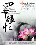 国产高中生偷尝禁果在线观看
