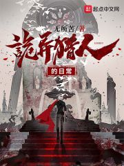 遵命女王陛下