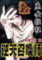 球王贝斯特