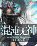 重获新生的机器人