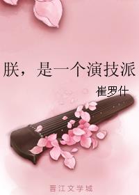 女人脱内衣视频