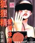极欲燃烧电影