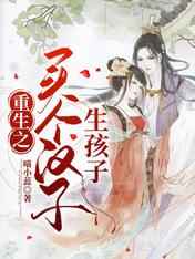摩登女婿