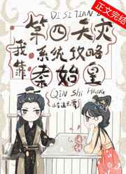 岳母的诱惑小说