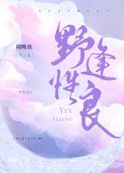 律师男友很难撩1v1h