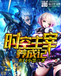 麻椒直播塞黄鳝视频