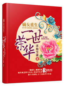妻管员2动漫全集