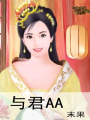 凯南加点