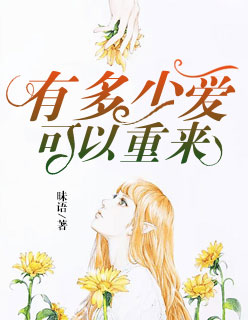 1分11秒你干嘛等一下啥意思