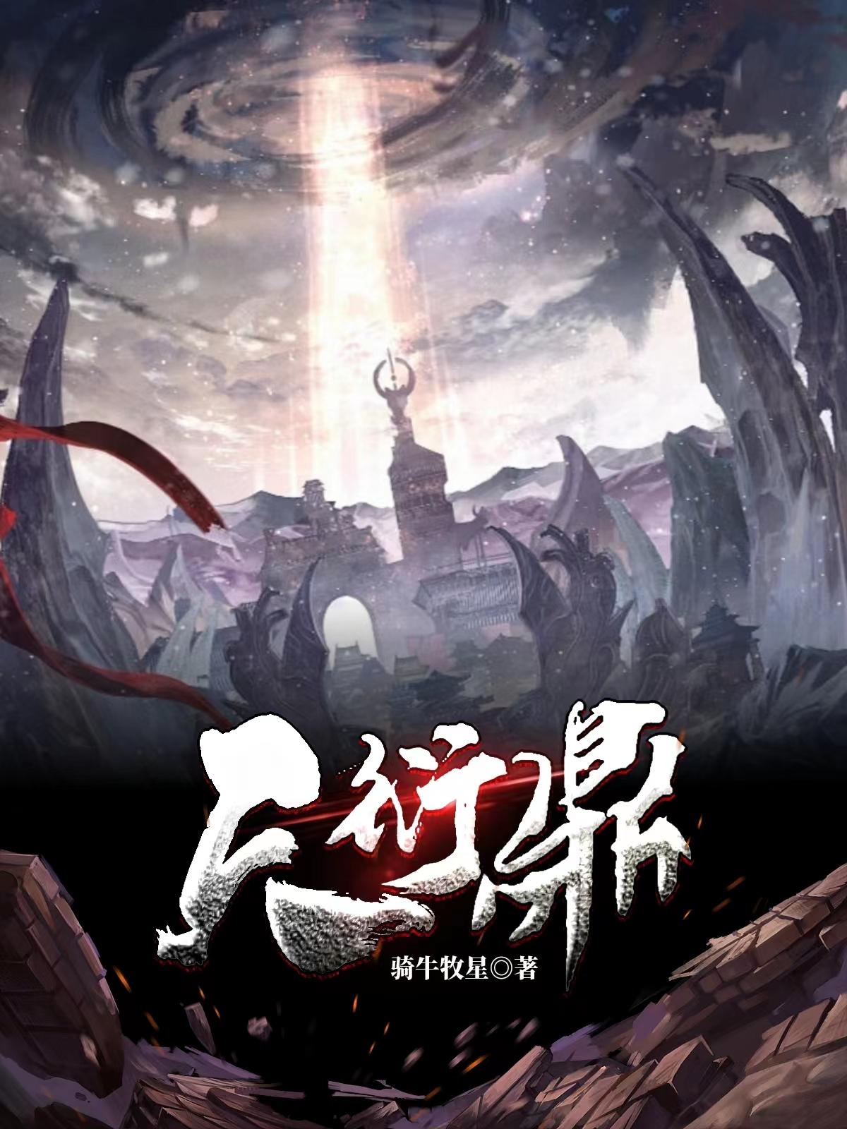sakimichan阿狸里版