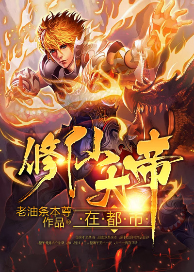 嗯轻点太大了h男男