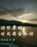 金粉世家在线观看