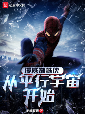 偷窥漫画第二次季