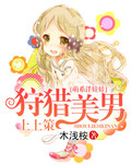 漫画韩国秘密漫画全集