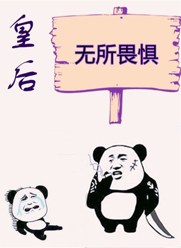孽障by鬼杀txt