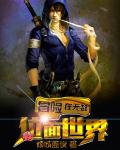 鬼拳1