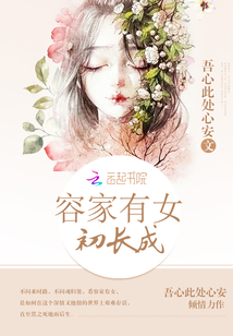 痴汉电车1