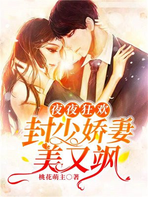神厨狂后漫画下拉式