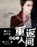 天天舔