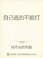在同学家玩了他姐