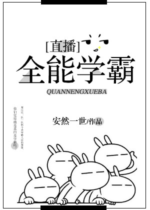 奇米影视四色首页