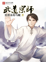 正在播放佐藤美纪母娘