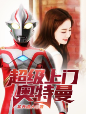 火线传奇飞狐将军被上完整版