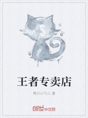 当着老公的面被别人内