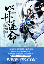 魔法骑士在线观看免费完整版