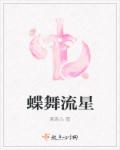 苟合