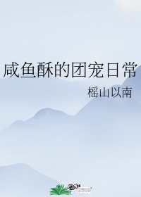 棺材里的笑声