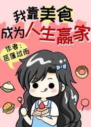 炼狱岛