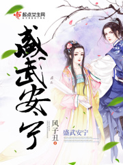 亚洲大成色www永久网址