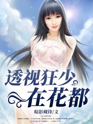 ova拯救精灵森林第四集