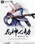 吃奶门